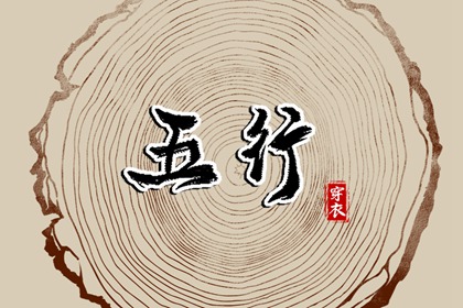 八卦取名字方法_五行综合取名_账号起名字_起名评分免费_打分取名